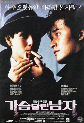 老牛电影的在线观看 雷霆行动