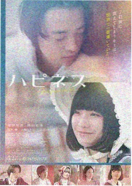 老牛电影的在线观看 星空下的约定