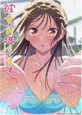 老牛电影的在线观看 时空恋人